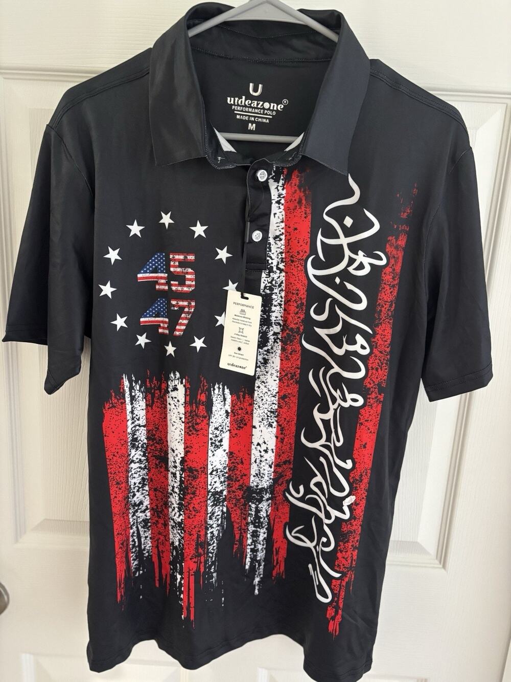 Men’s Size Medium American Flag 45 47 Polo Shirt Black Patriotic USA Tee